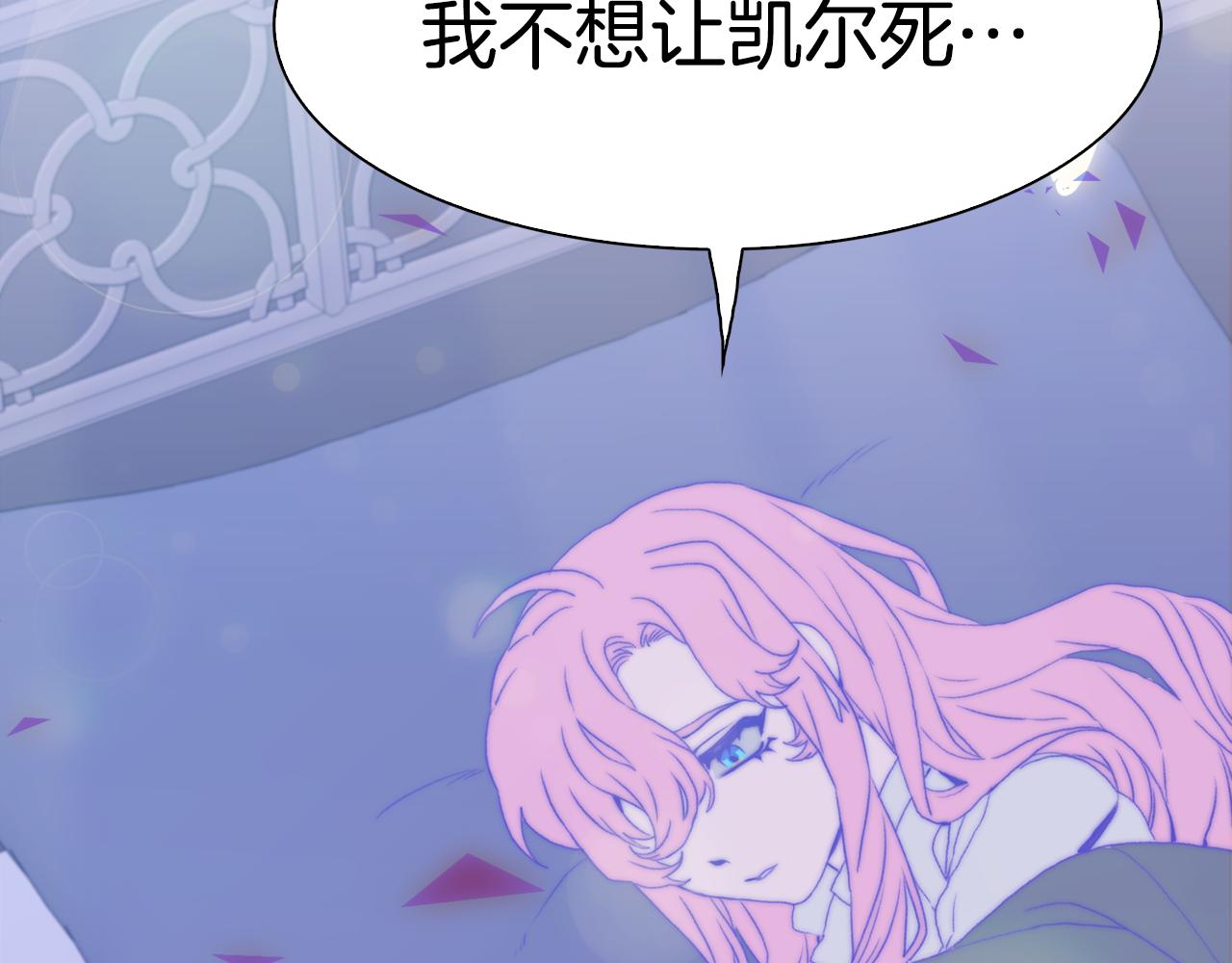 第58话 思考140