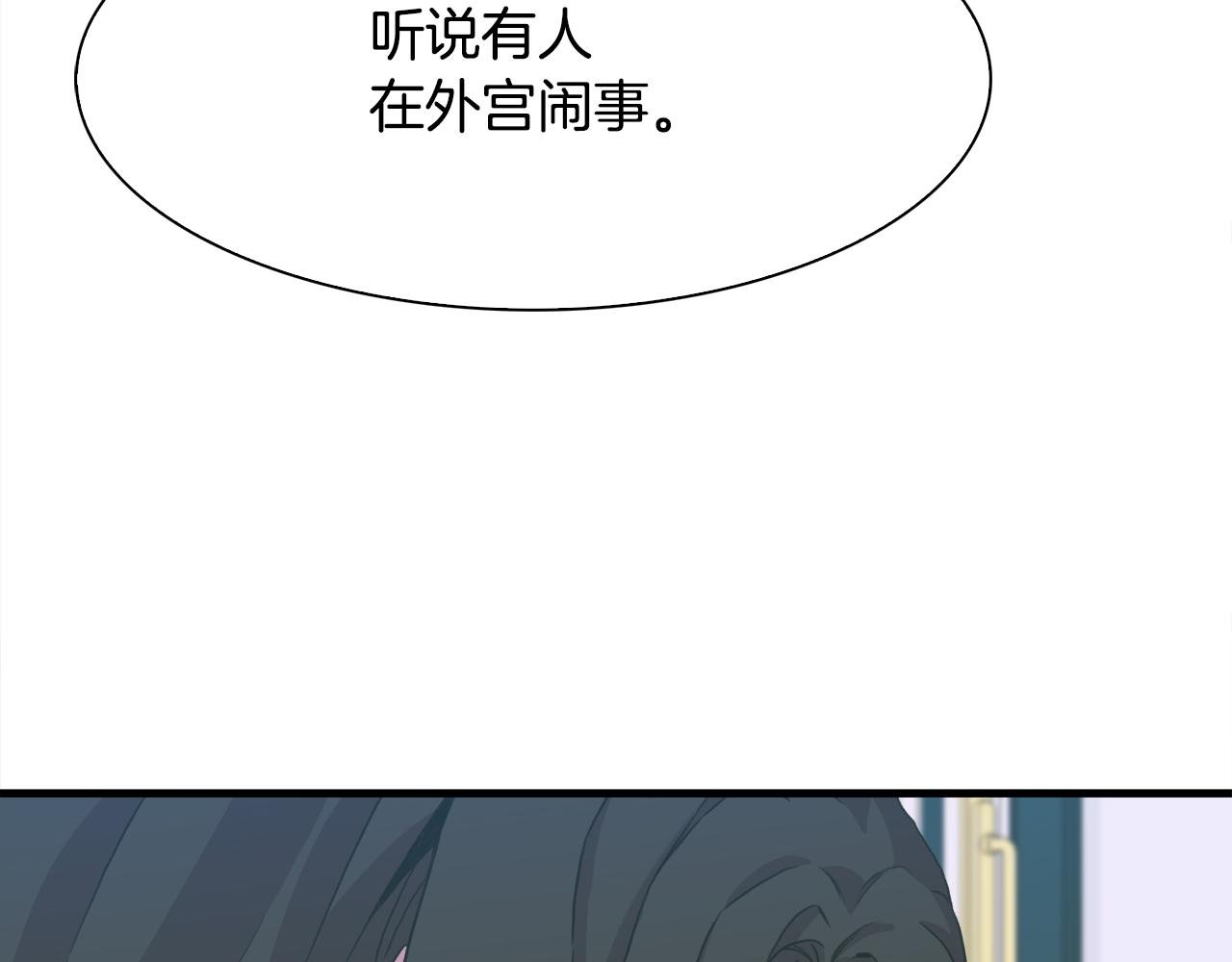 第60话 施压52