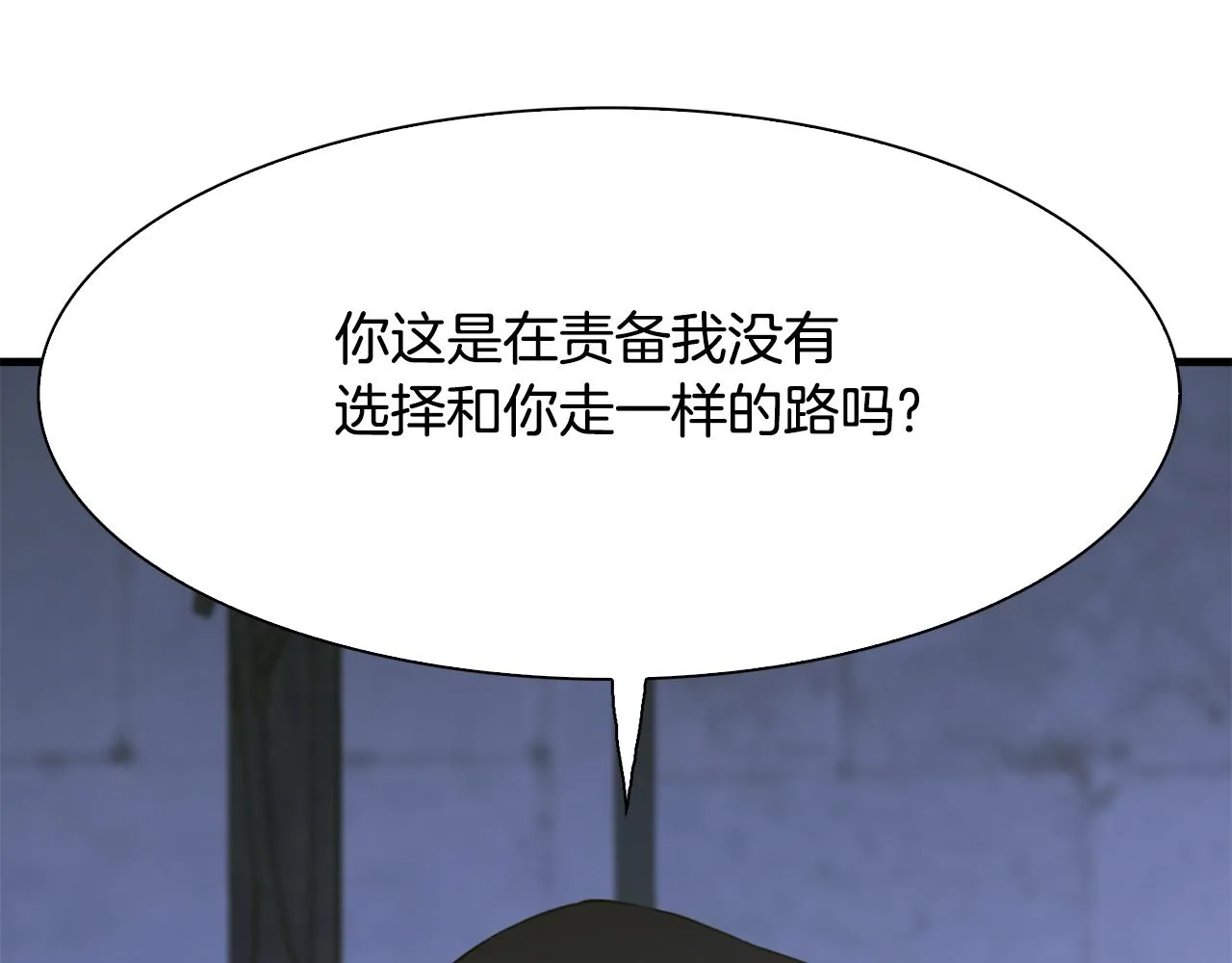 第98话 最后一面115
