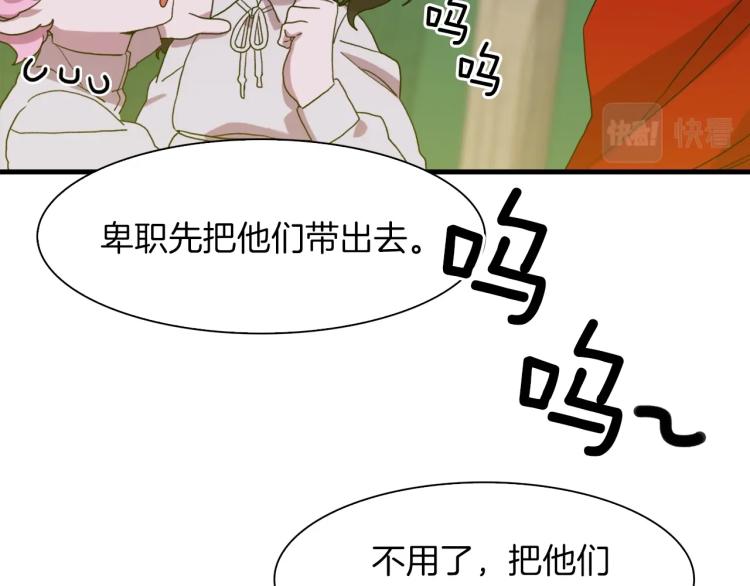 第19话 怀疑18