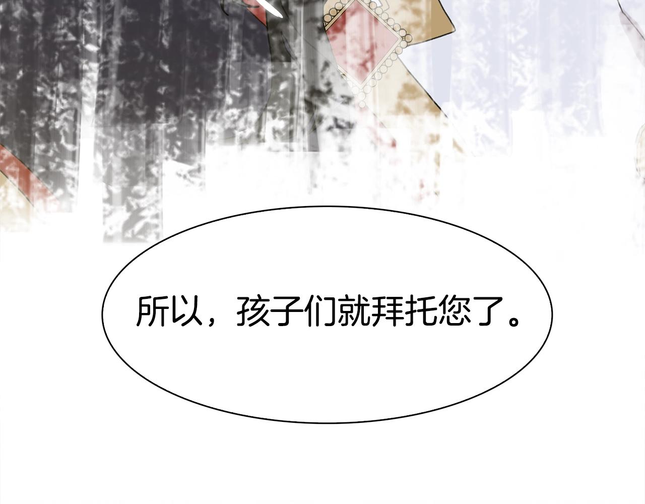 第26话 需要安慰76