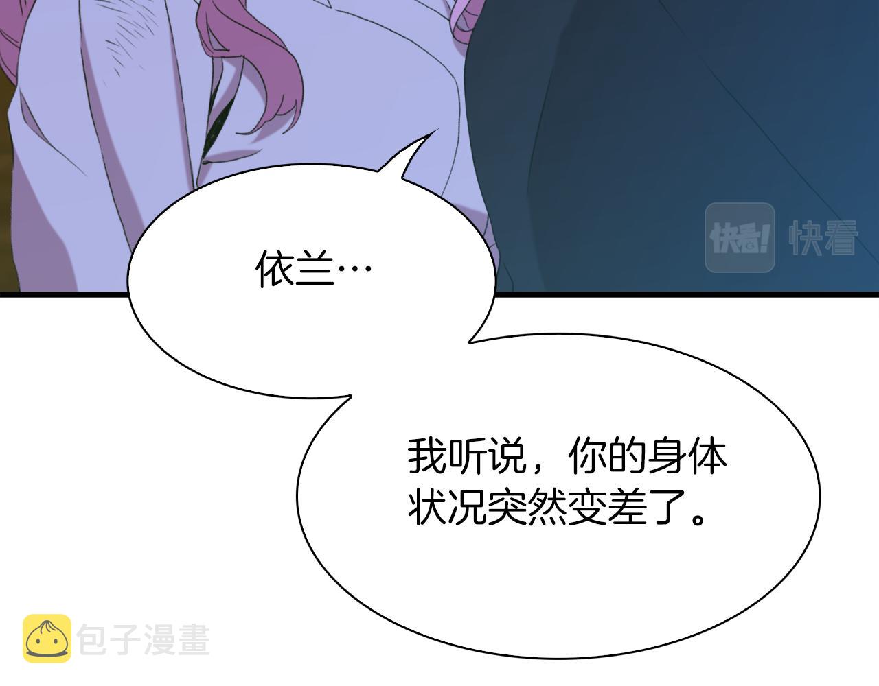 第67话 策反女骑士110
