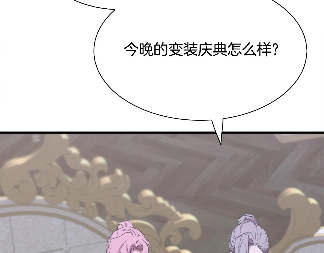 第101话 变装庆典110
