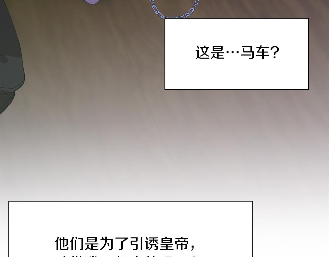 第67话 策反女骑士79
