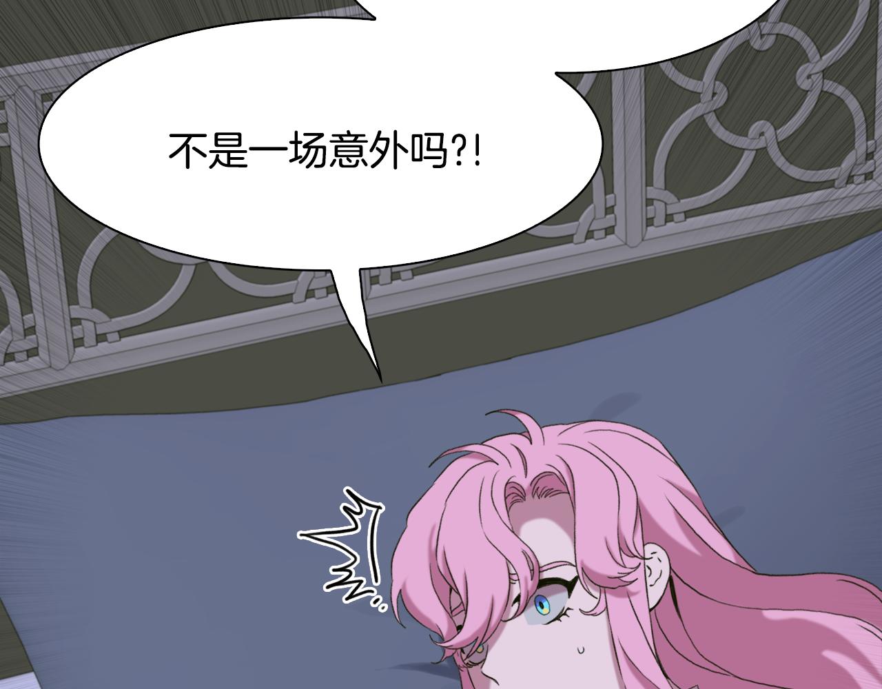 第58话 思考107