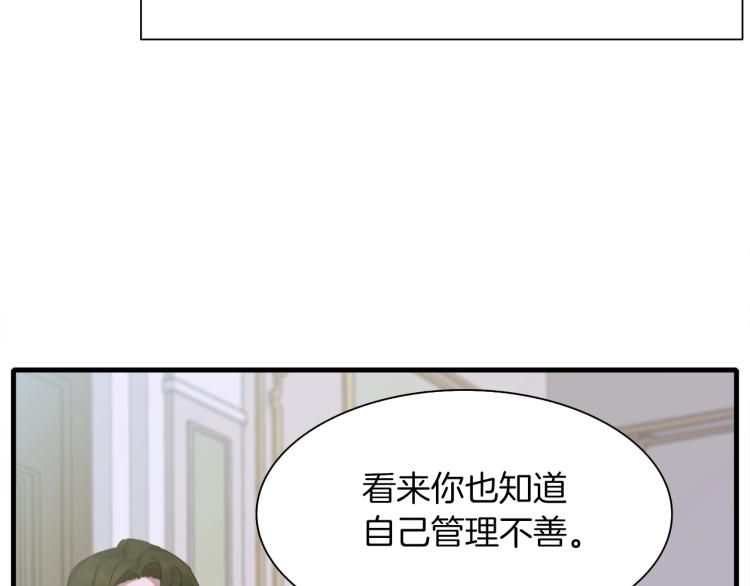 第4话 皇帝也会笑49