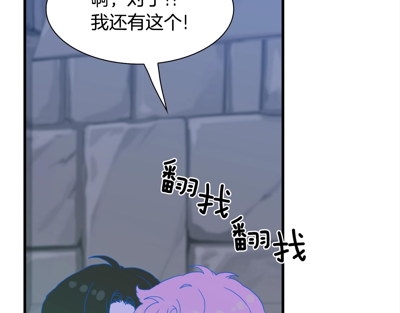 第48话 计划51
