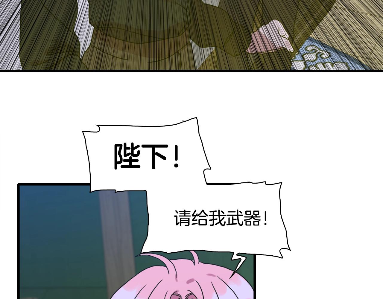 第28话 突袭138