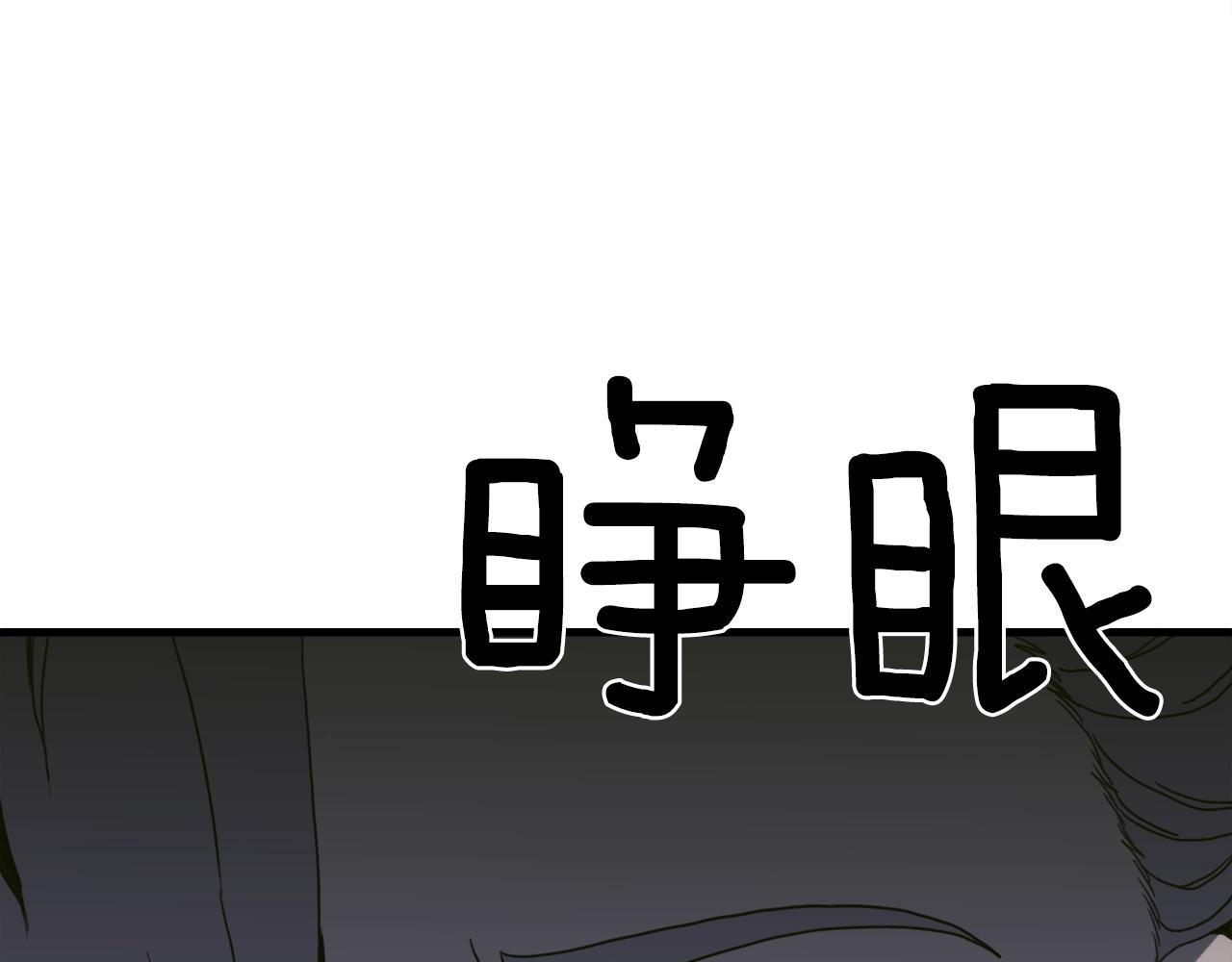 第47话 拷问79