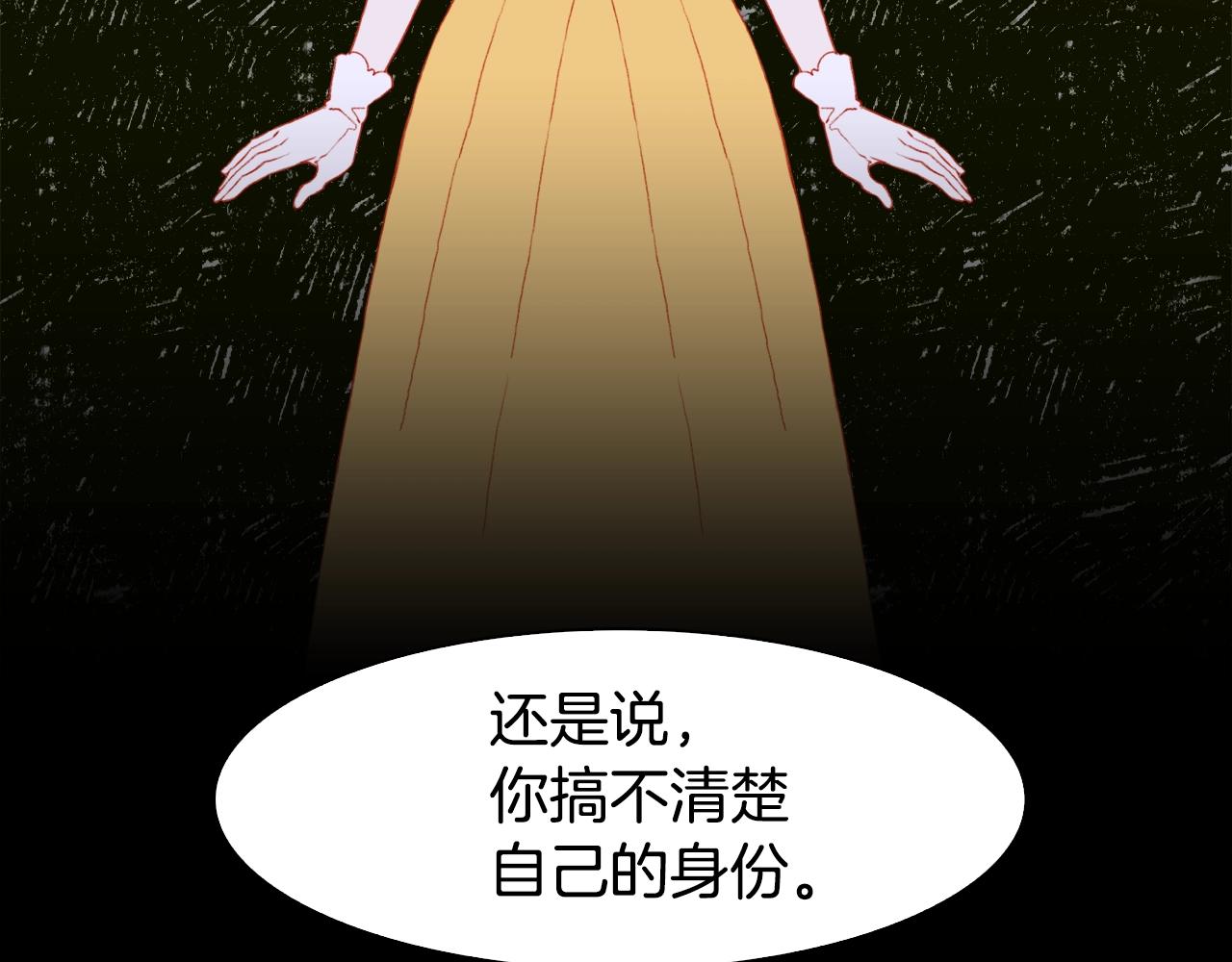 第37话 绝不退让97