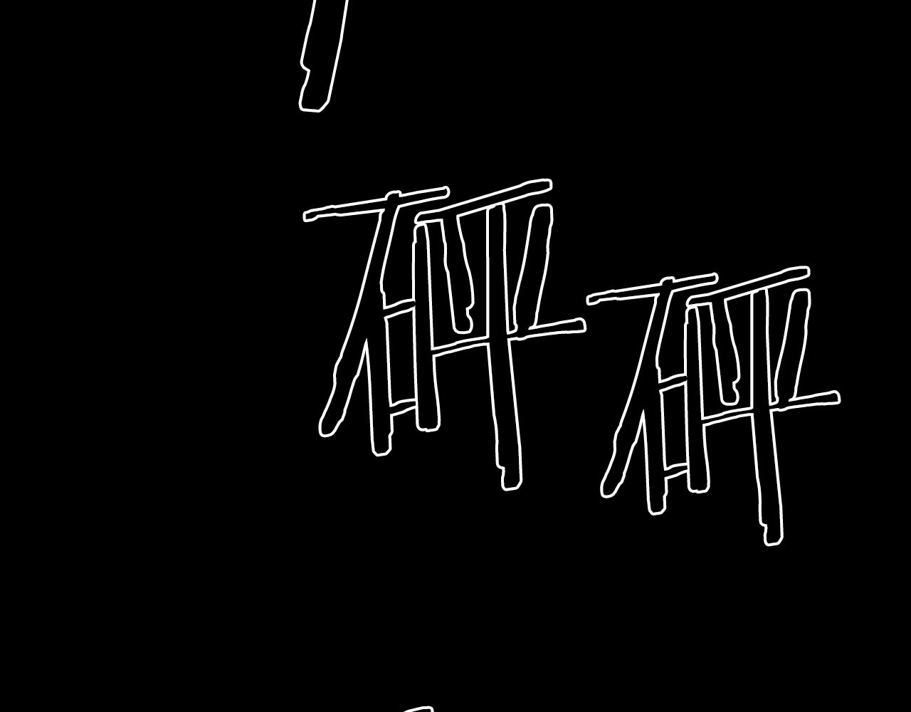 第79话 摇篮曲114