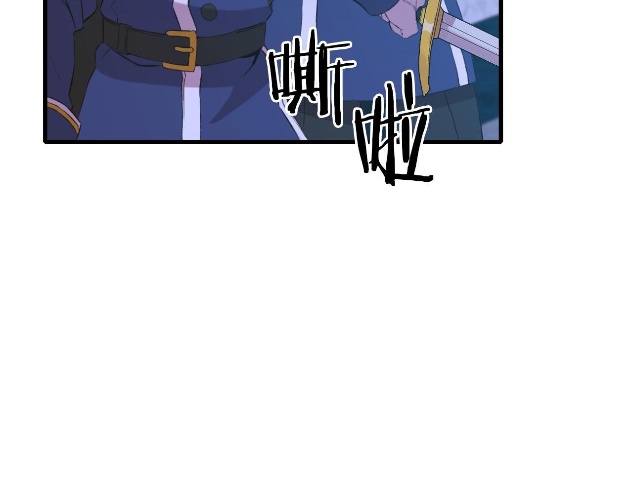 第70话 刀剑相向24