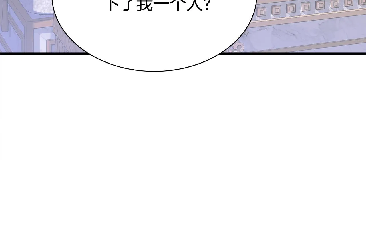 第101话 变装庆典50