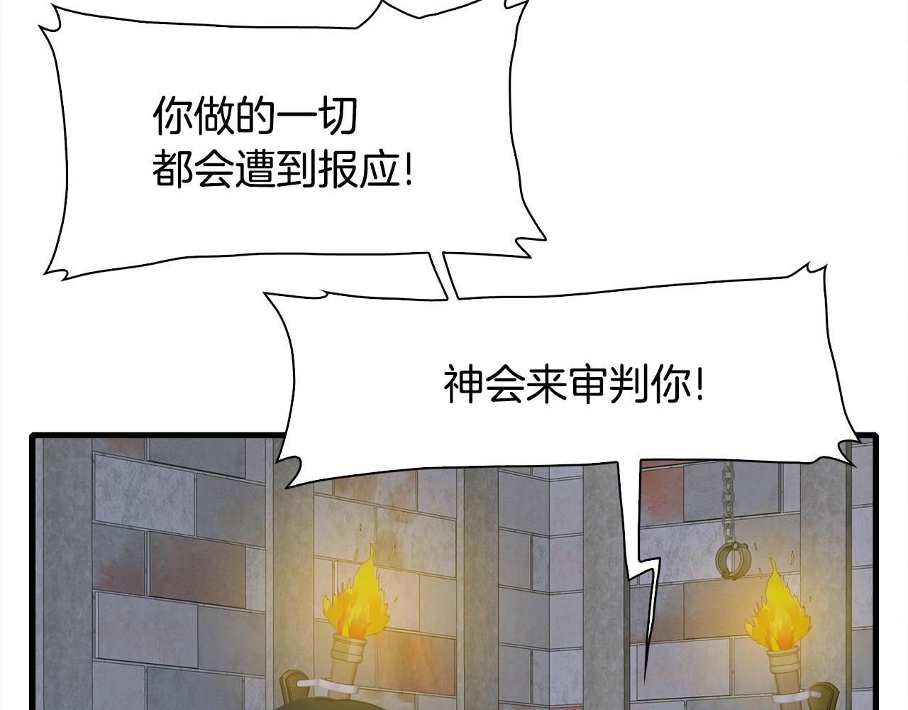 第48话 计划25
