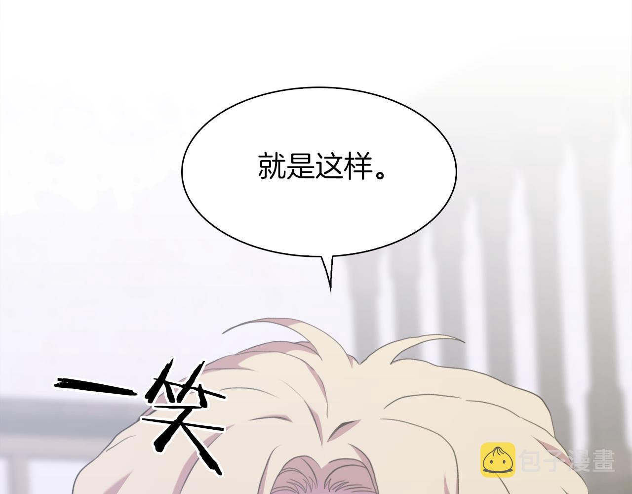 第65话 挟持72
