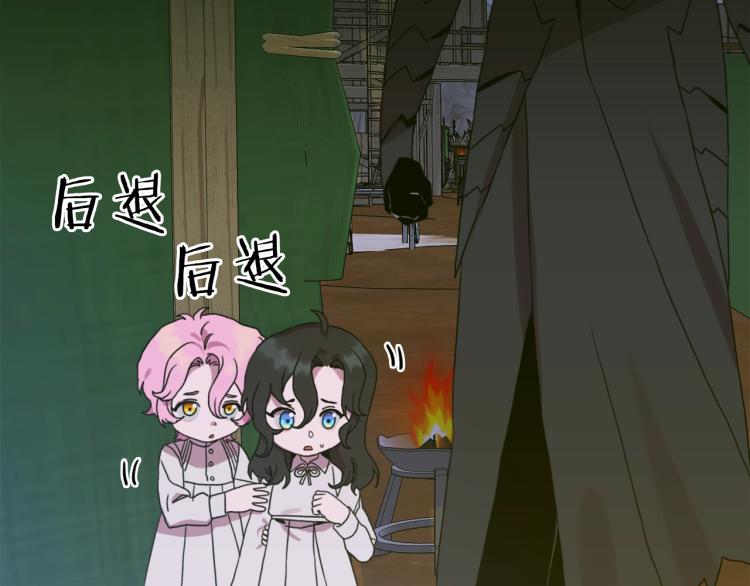 第18话 魔王的孩子75