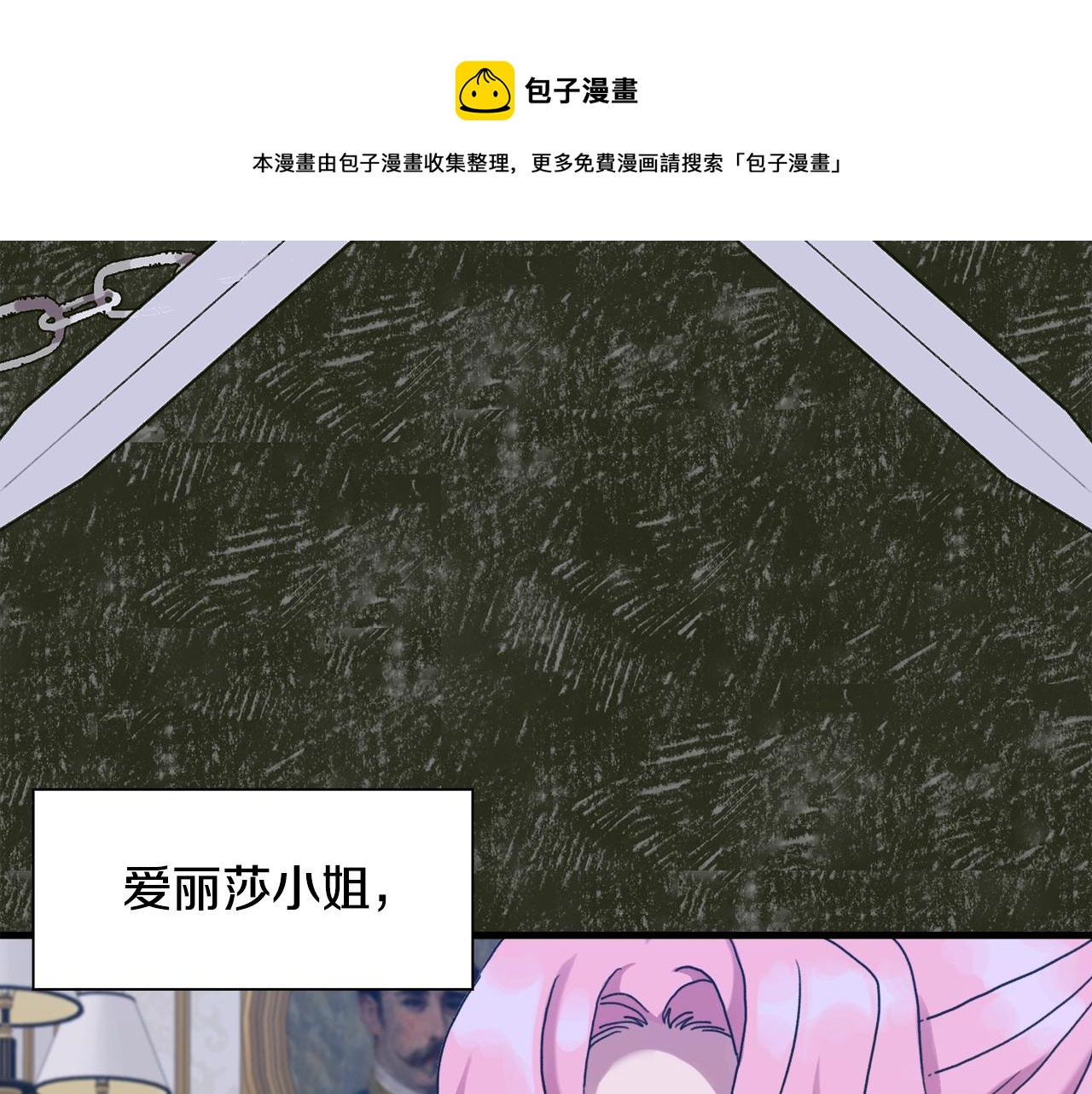 第45话 人性72