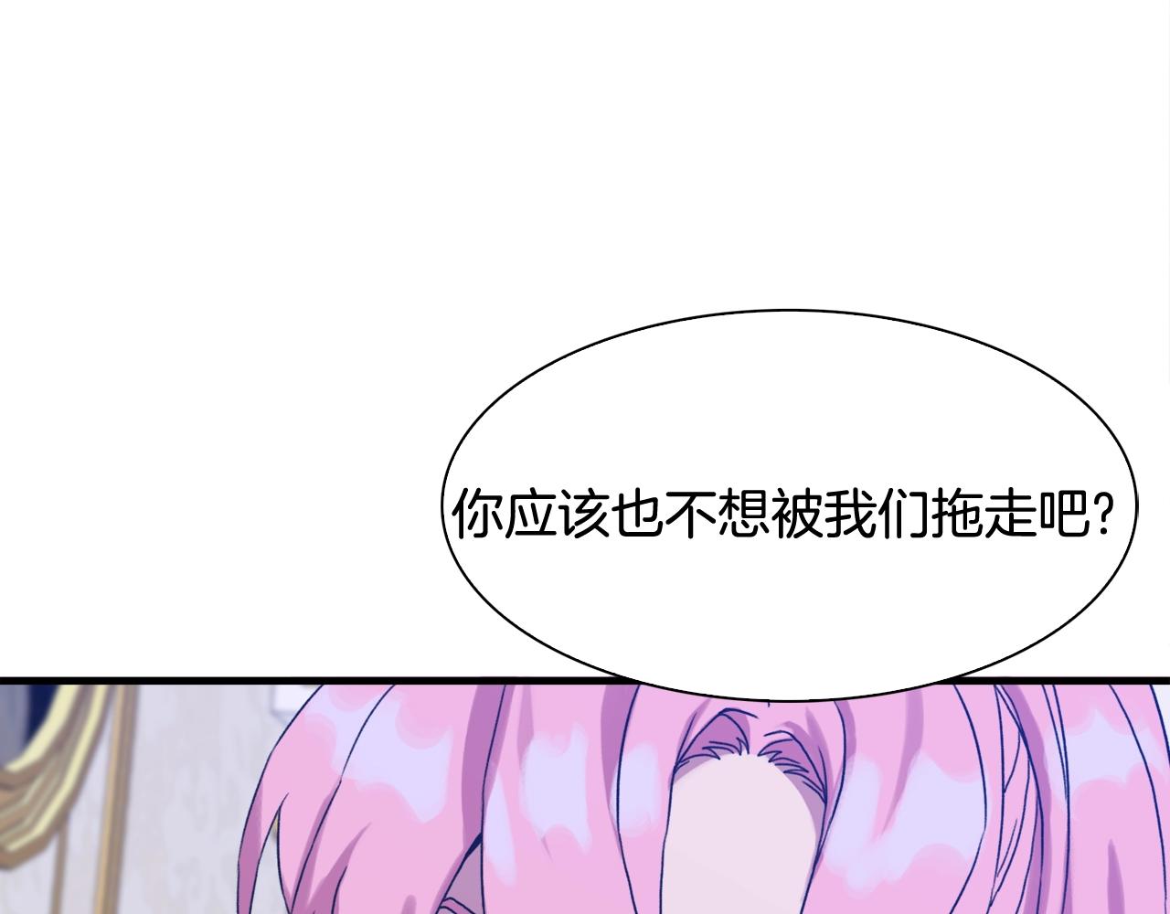 第46话 绑架7