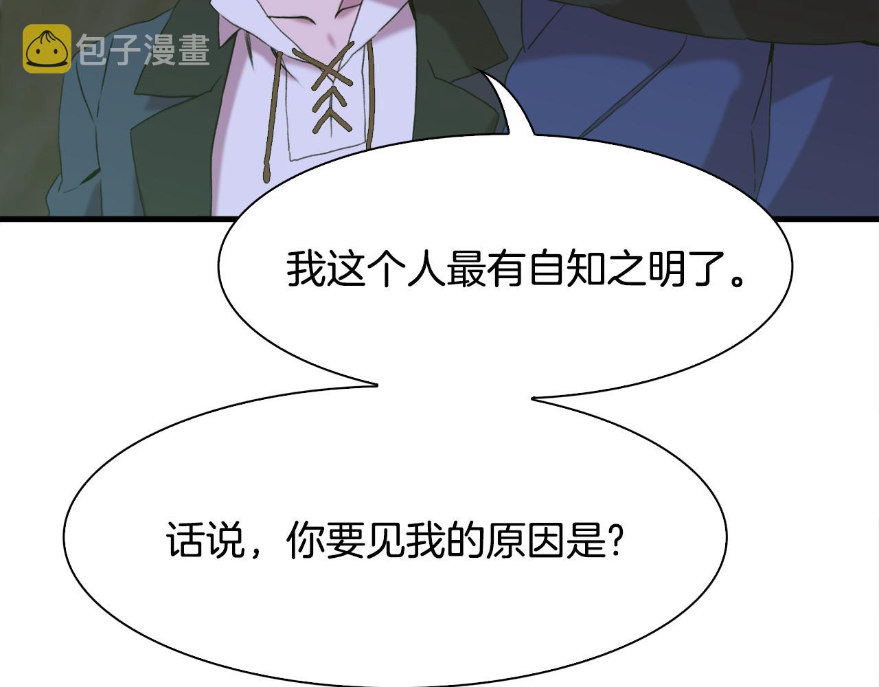 第57话 同盟29