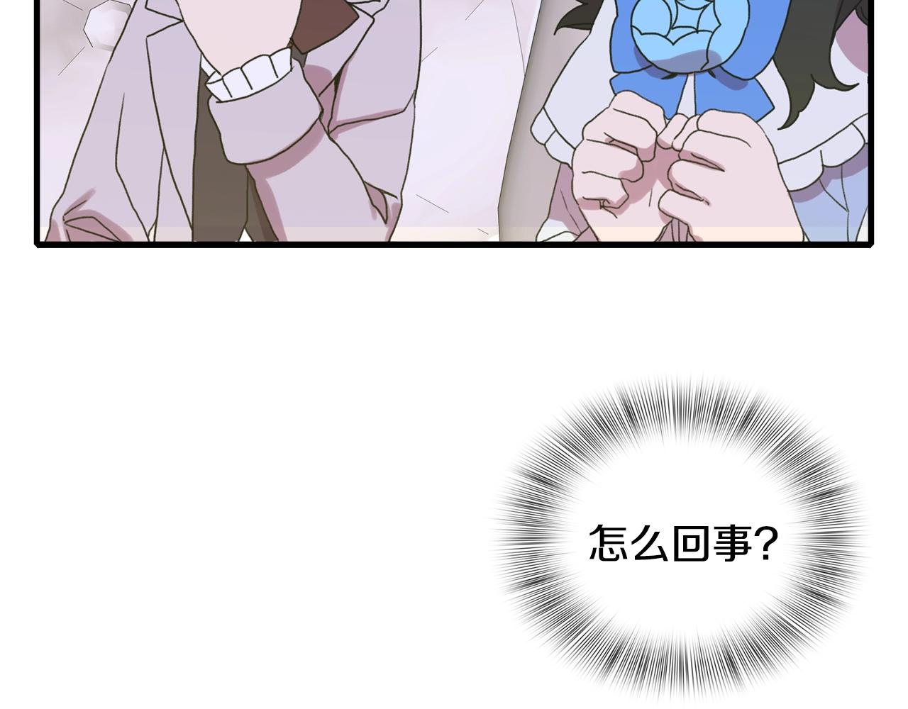 第32话 魔王爸爸20