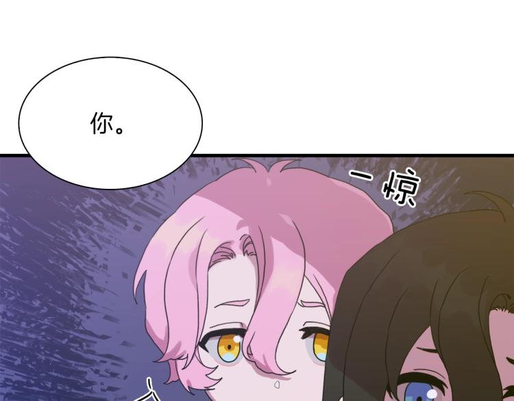 第18话 魔王的孩子91