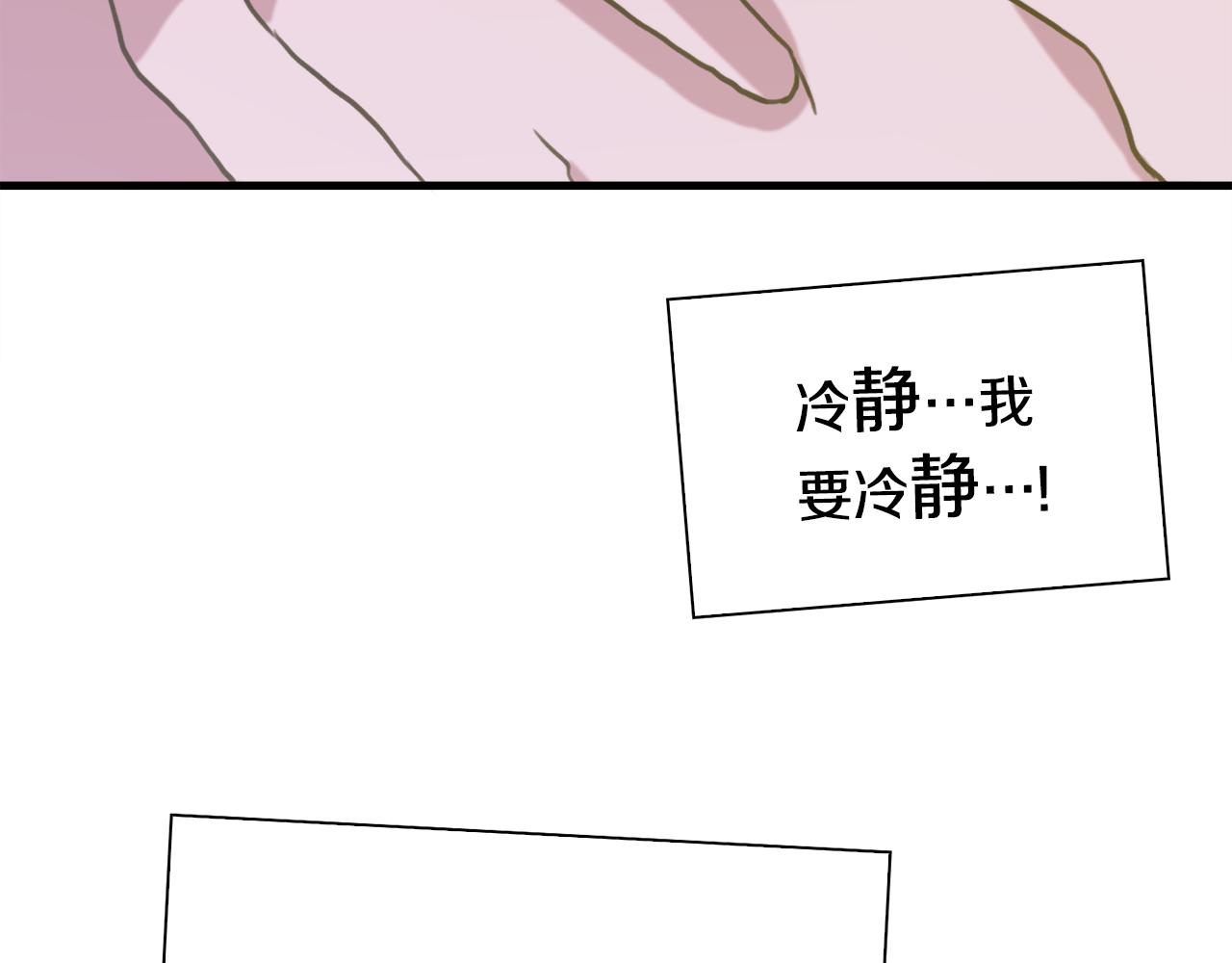 第83话 准备歼灭叛军112