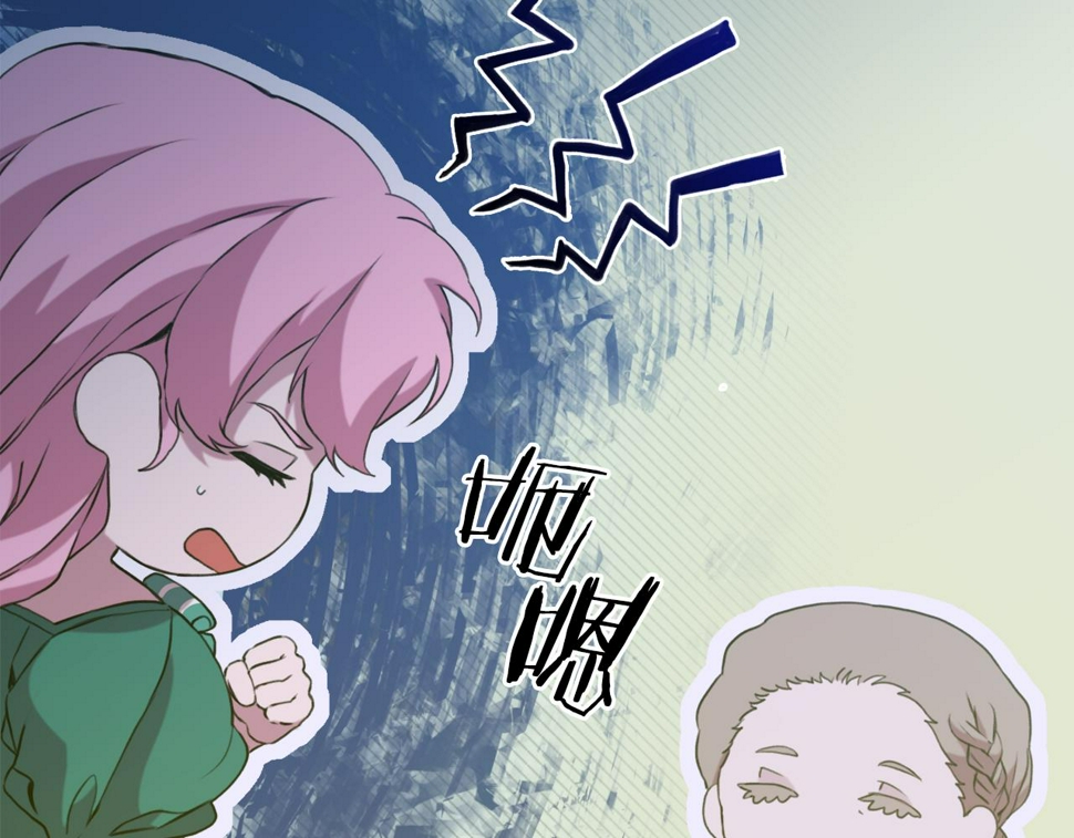 第89话 新的父母17