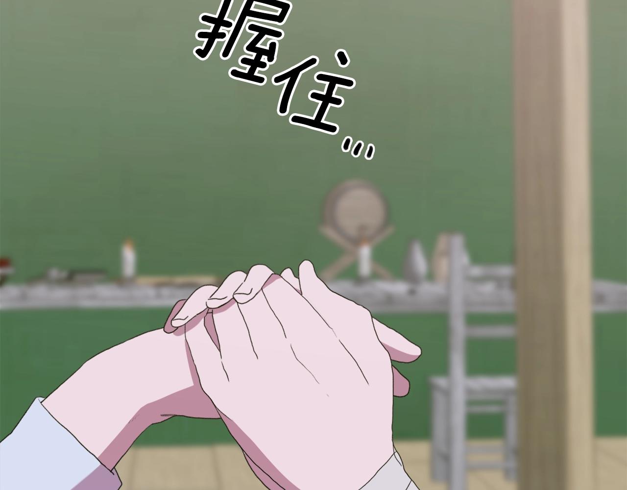 第26话 需要安慰171