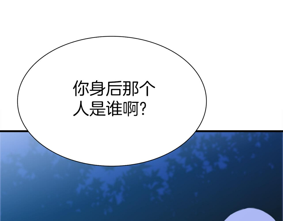 第91话 一触即发63