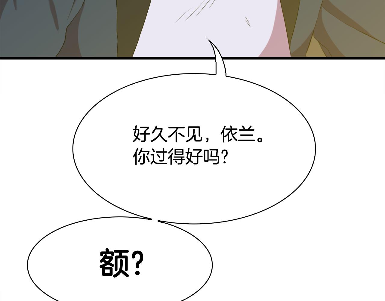 第61话 梦88