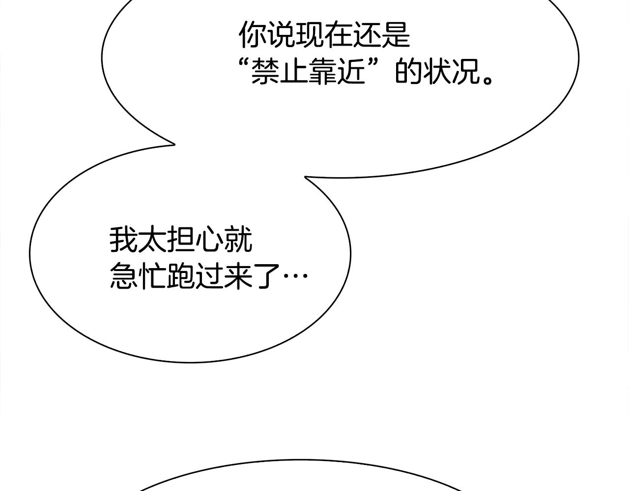 第43话 贴近41