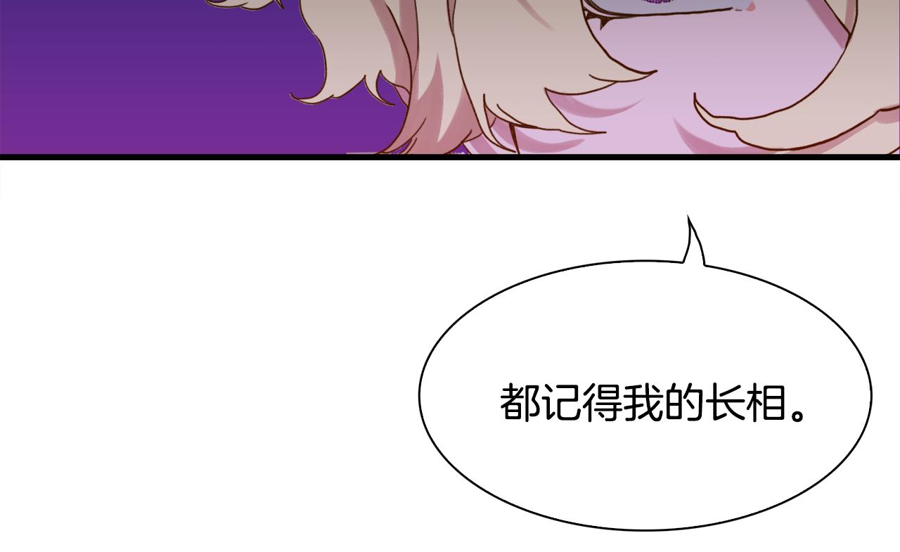 第57话 同盟23
