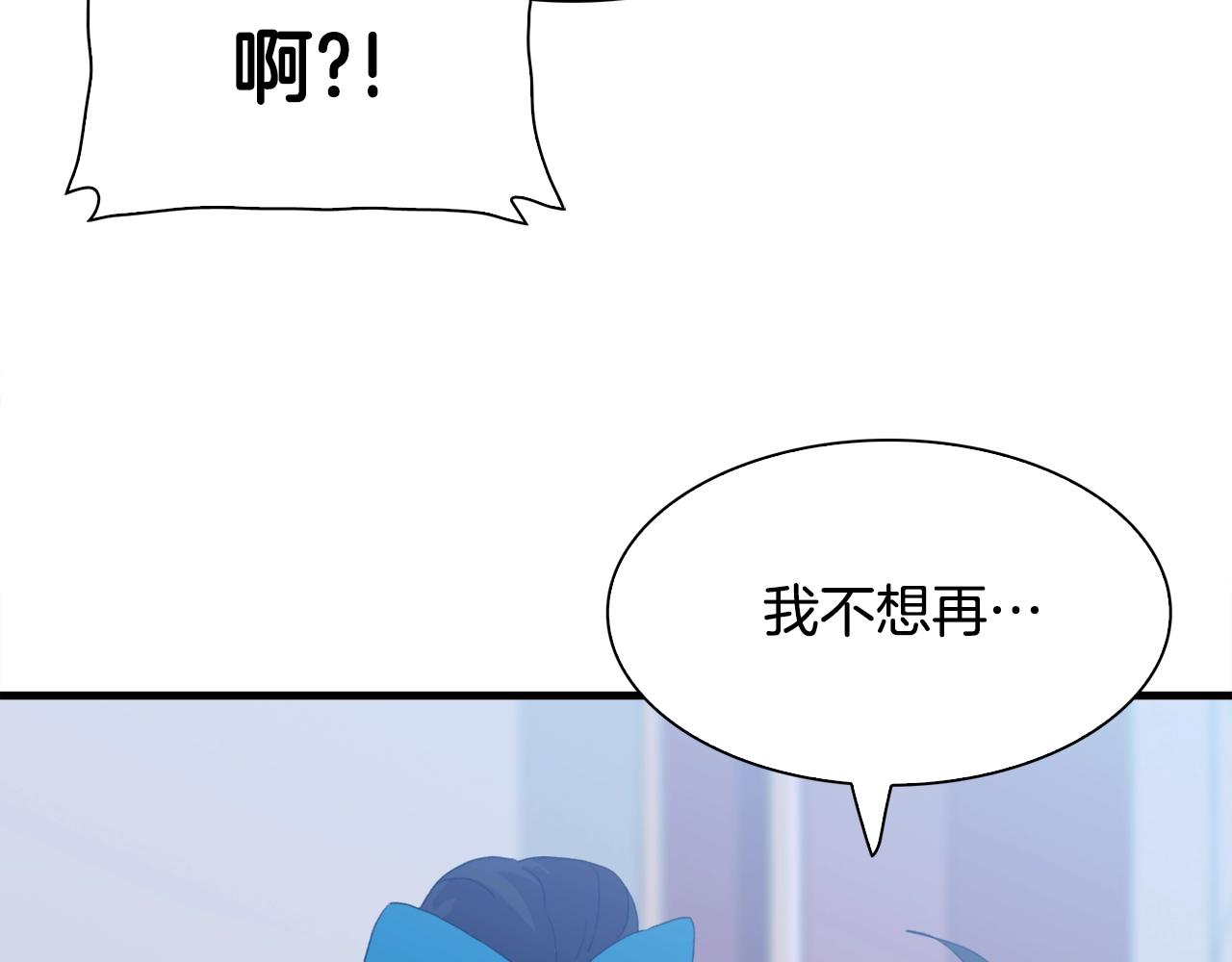 第52话 强迫46