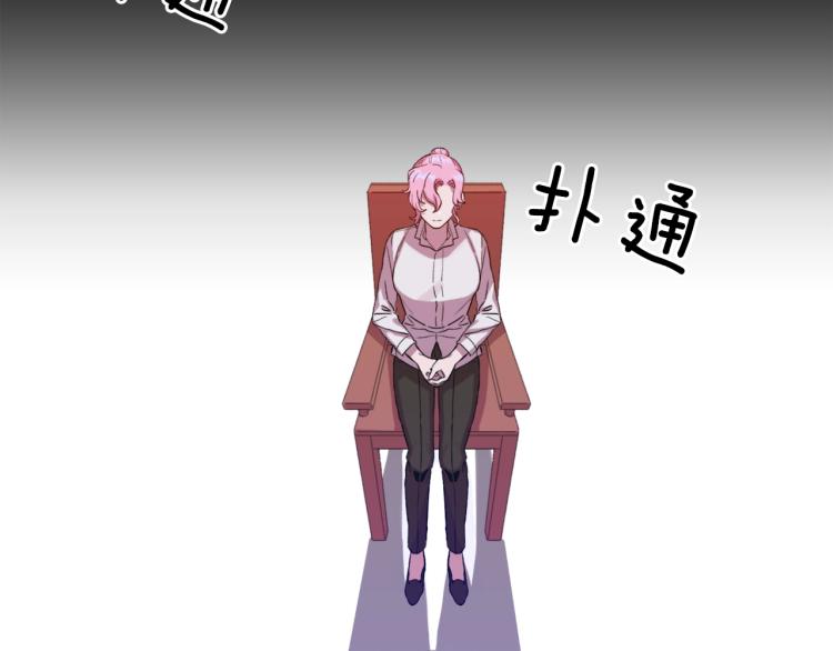 第2话 怀孕54