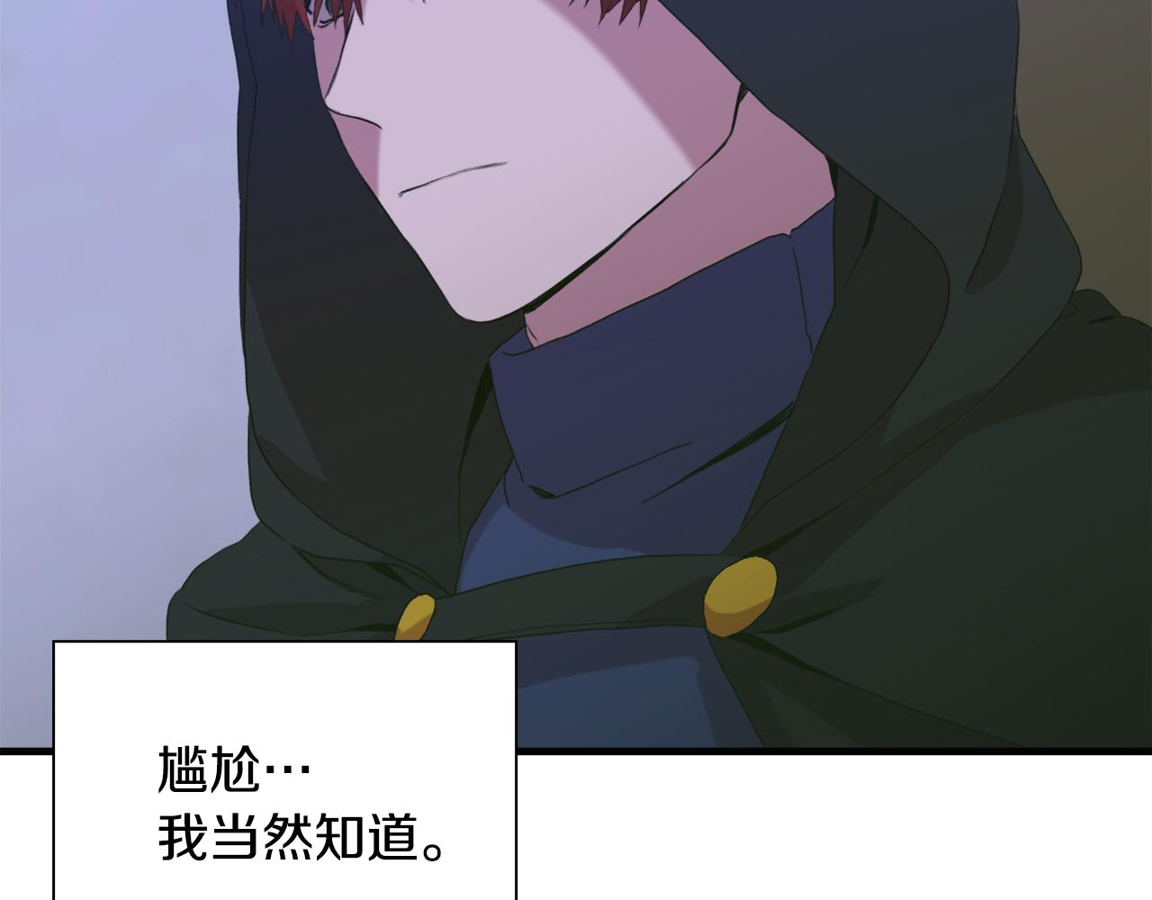第57话 同盟109