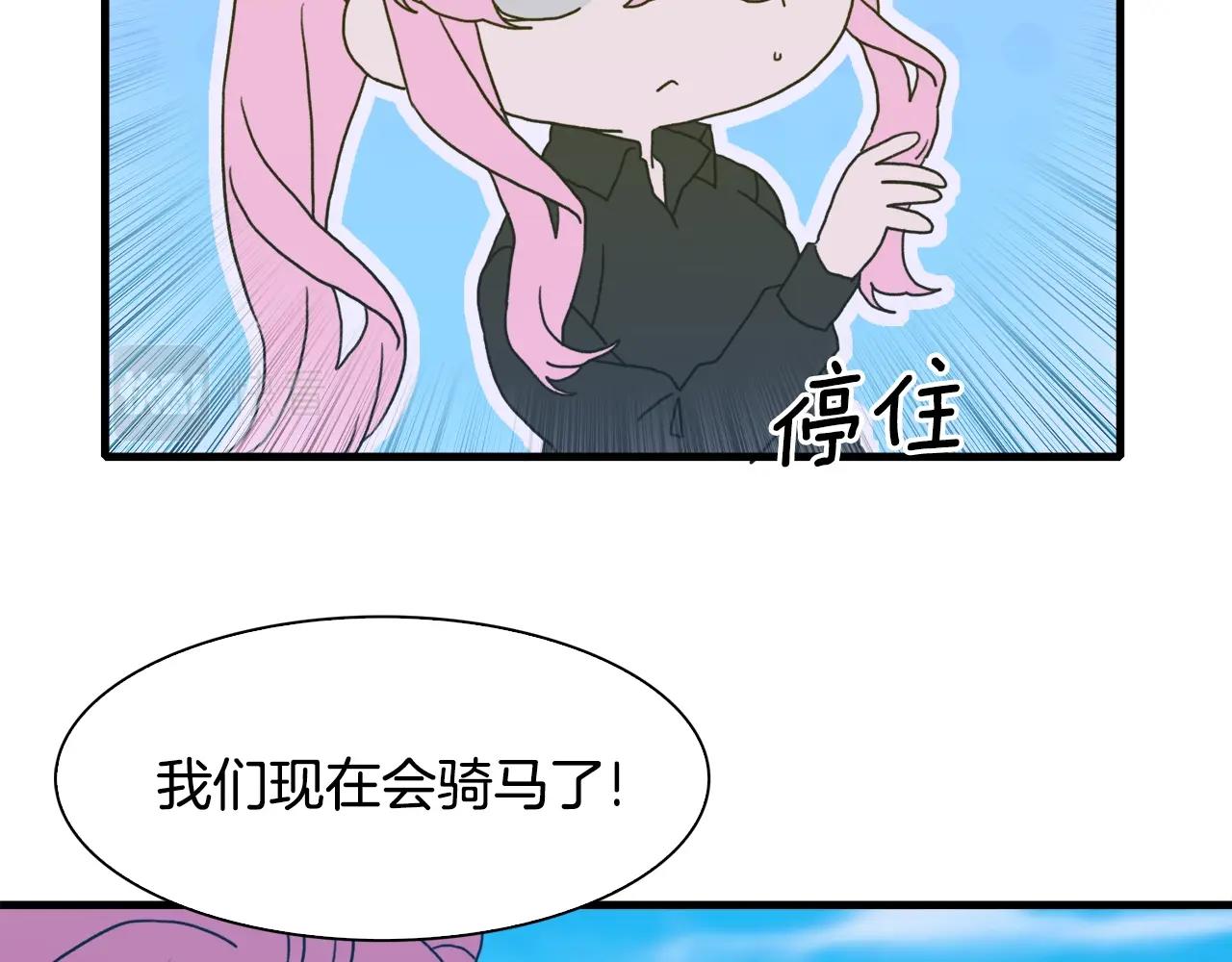 第35话 谢谢你124