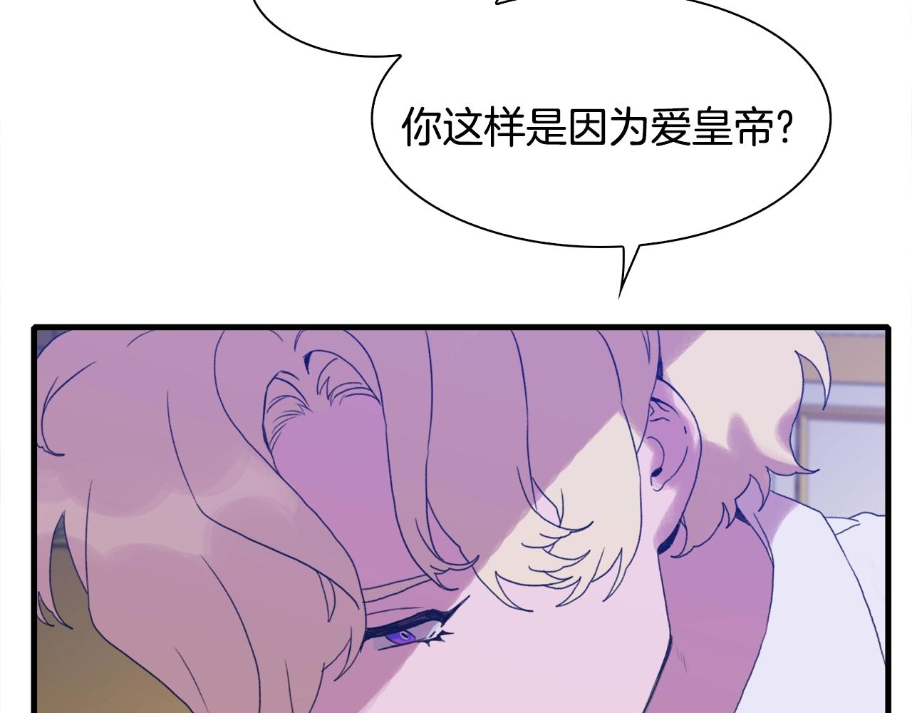 第46话 绑架92