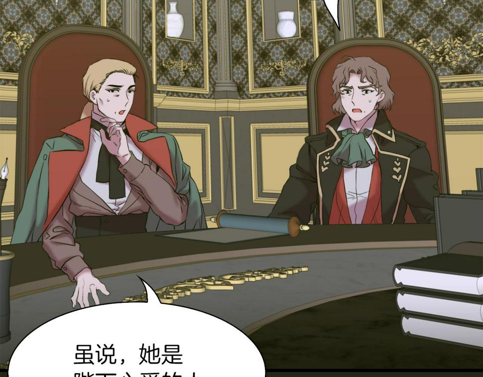 第88话 证据13