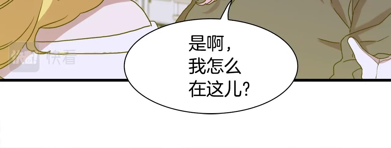 第37话 绝不退让130