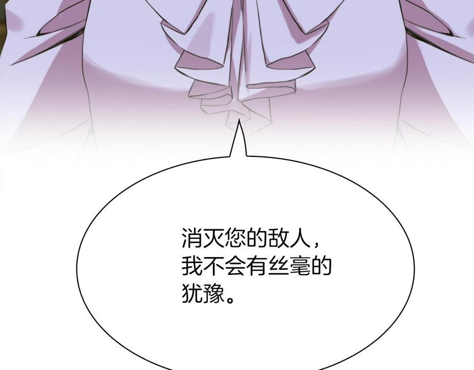 第91话 一触即发140
