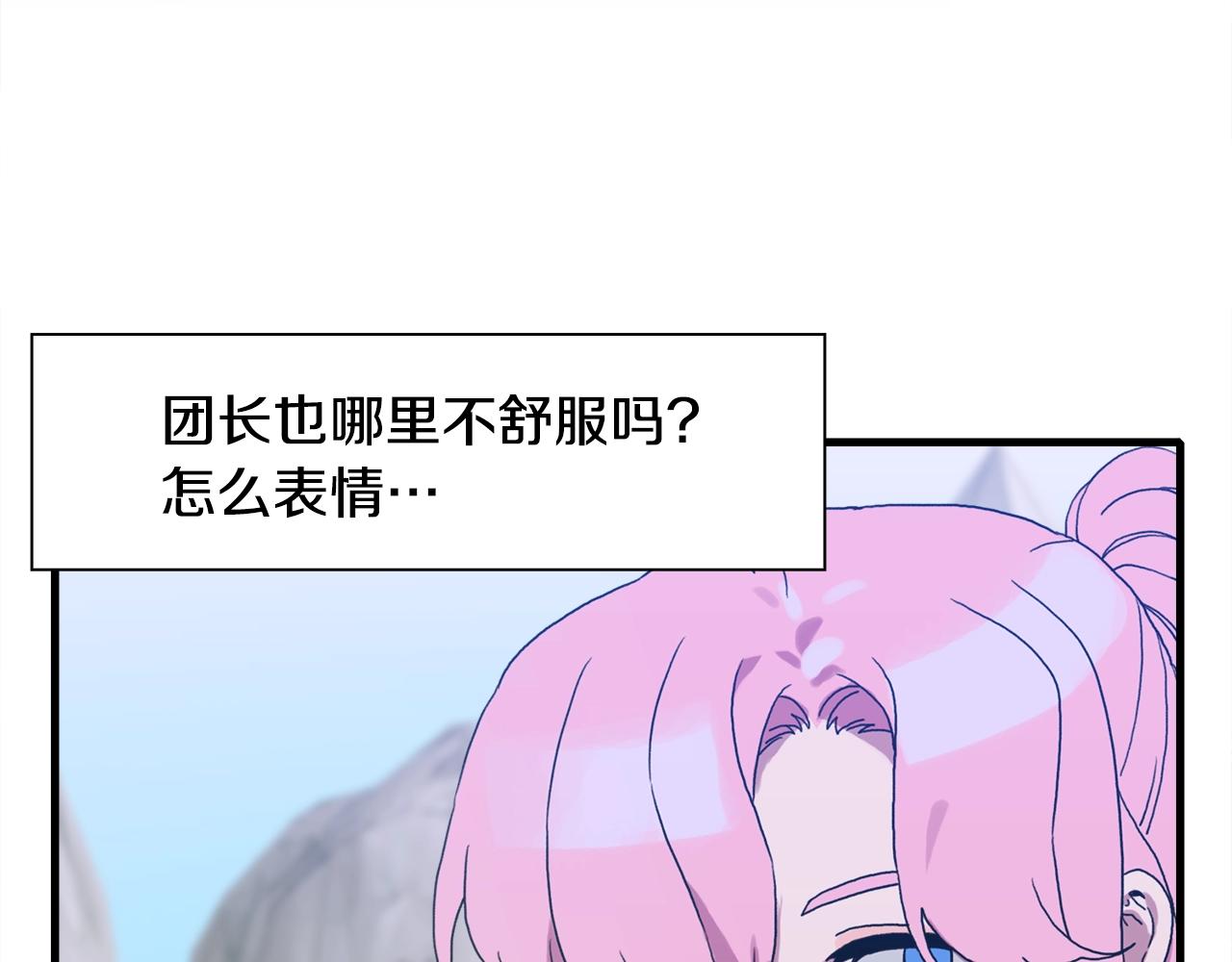 第31话 魔王or公主45