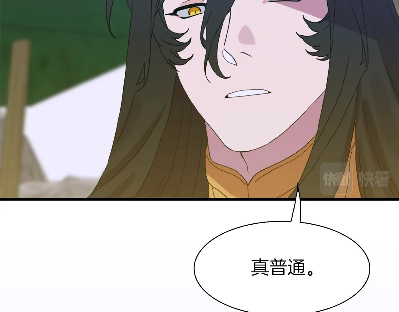 第21话 亲生骨肉142