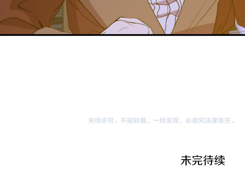 第92话 绝不退缩135