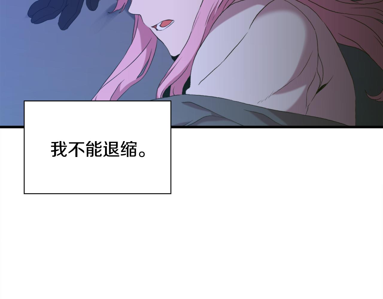 第57话 同盟118
