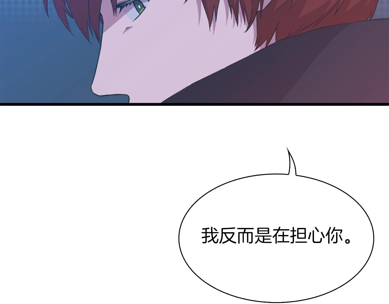 第54话 亲情的感觉79