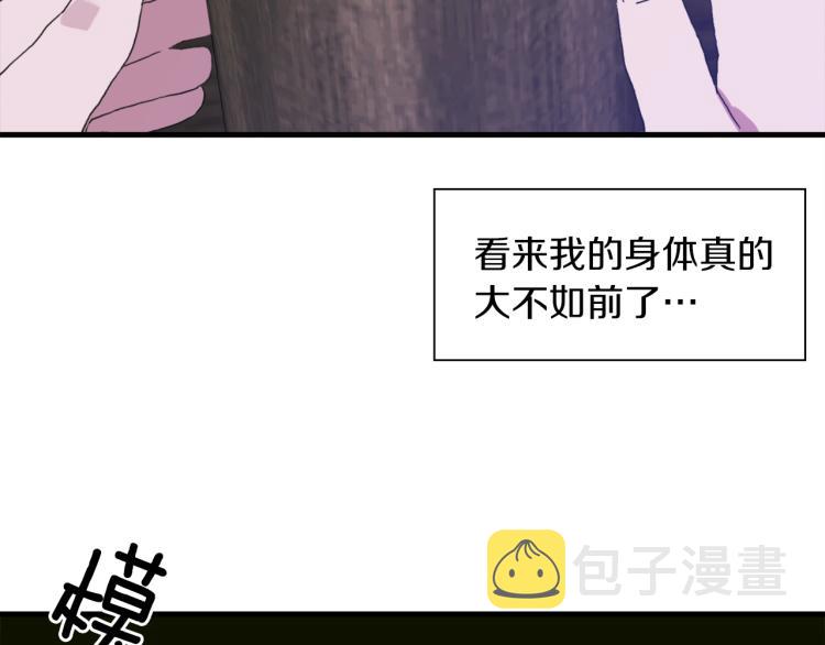 第16话 闻风丧胆156