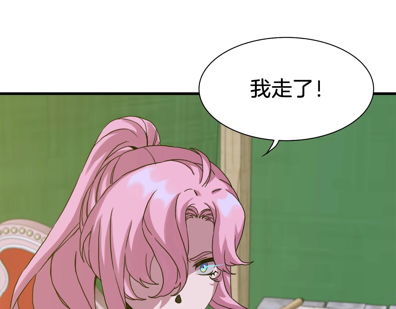 第29话 带伤杀敌44