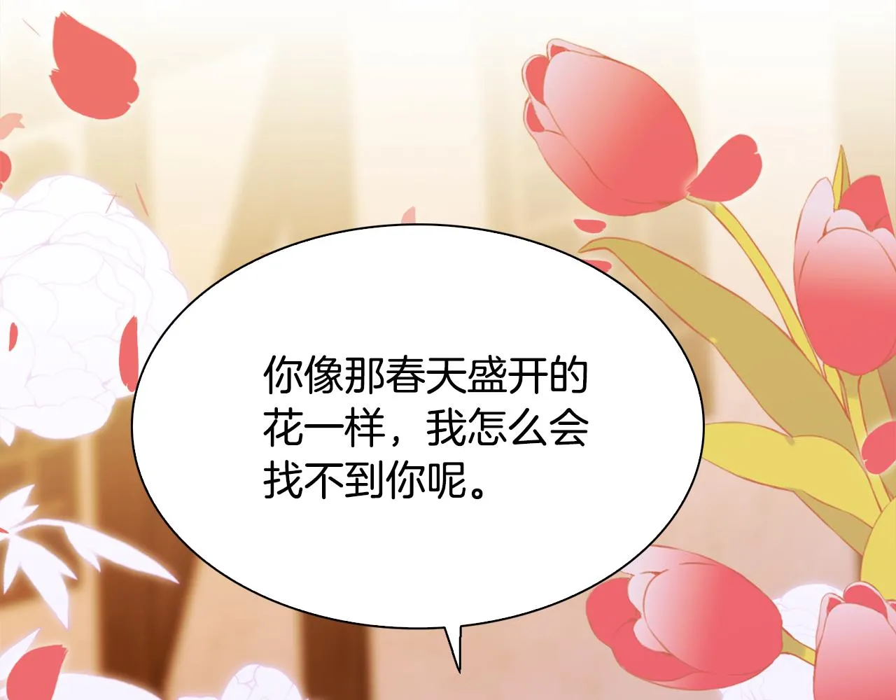 第103话 去约会吧22