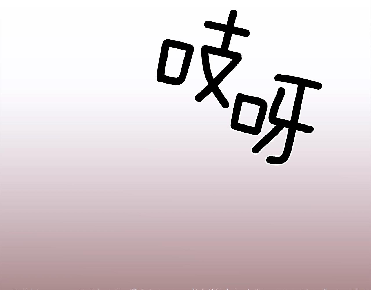 第37话 绝不退让68