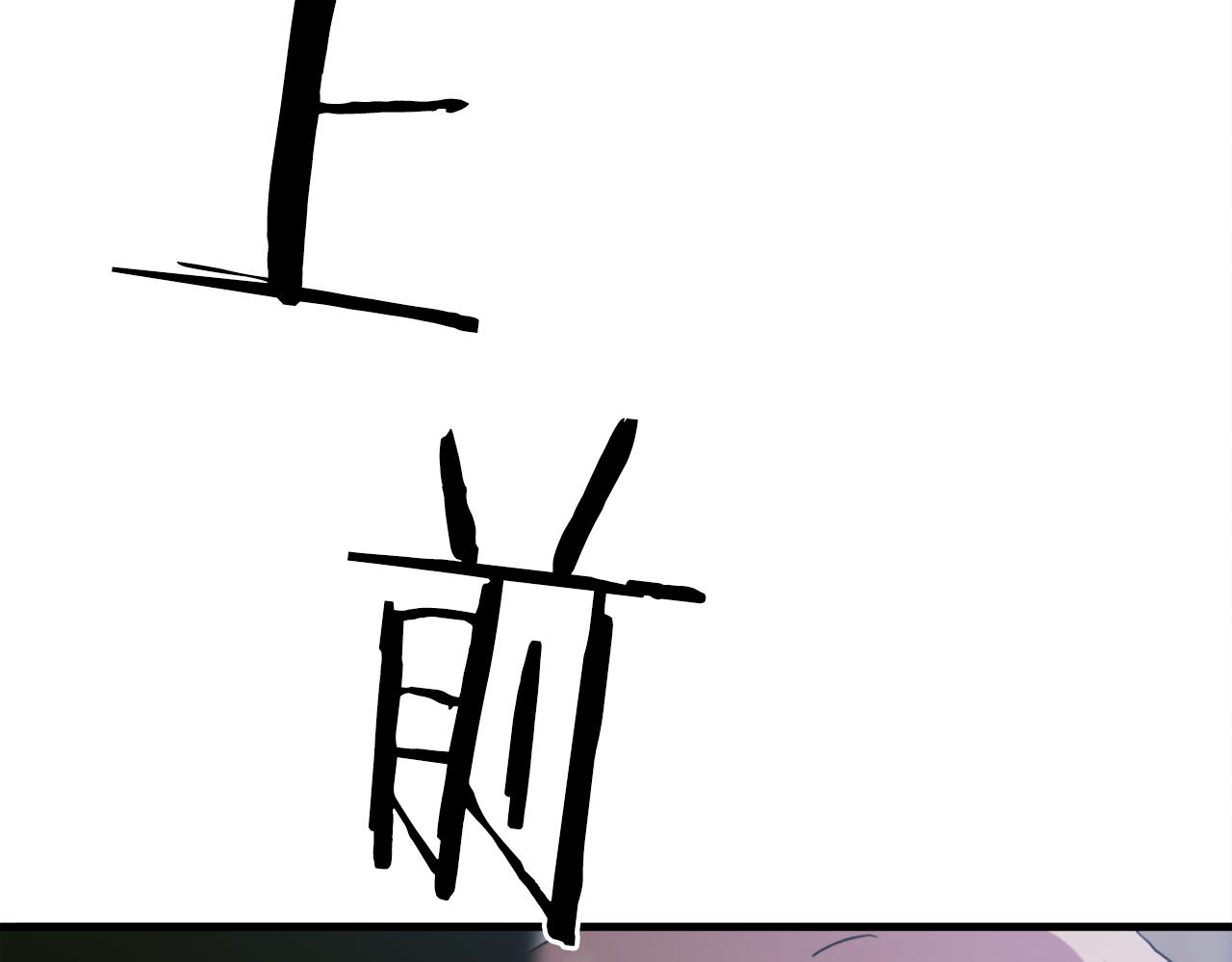 第59话 计划41